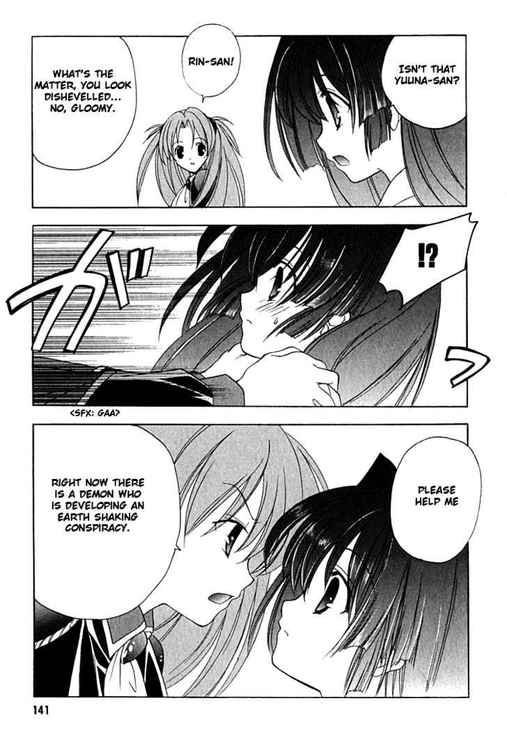 Maburaho Chapter 6 page 19 - Chapter 6 : Kuriko, Not Yet Blended