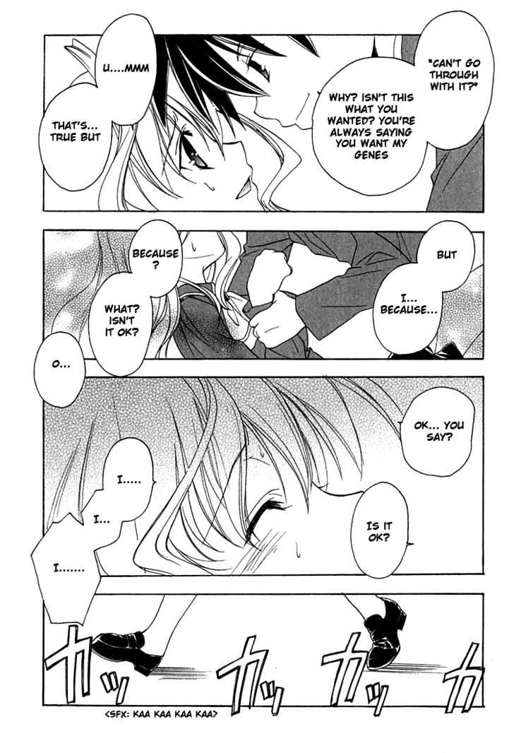 Maburaho Chapter 6 page 20 - Chapter 6 : Kuriko, Not Yet Blended