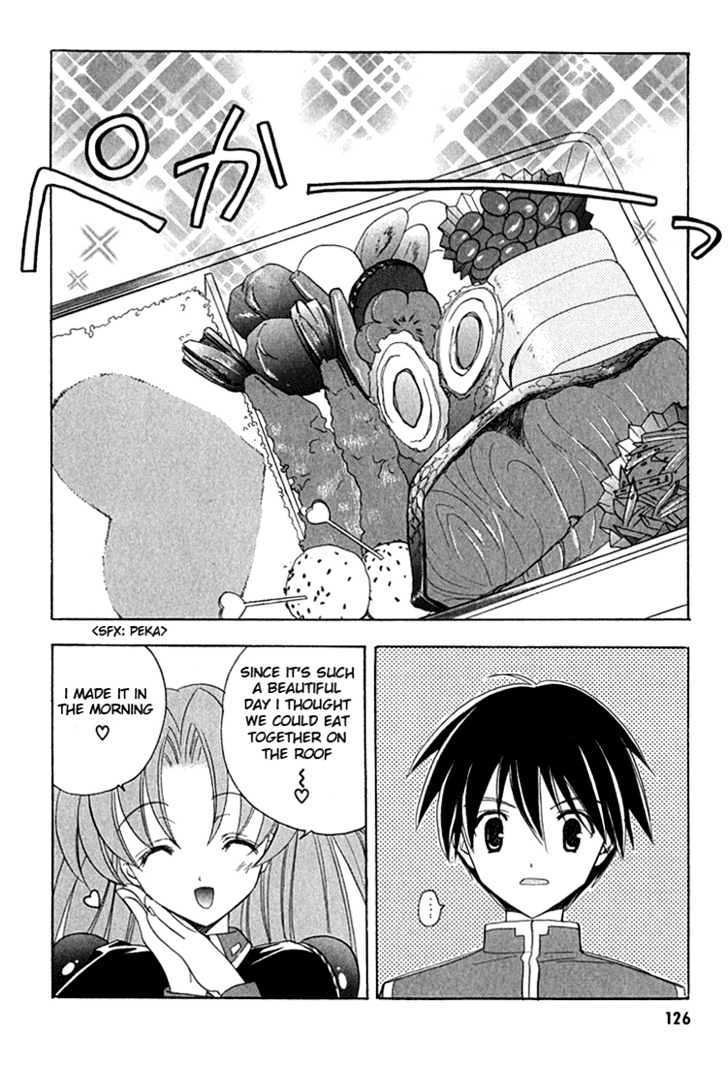 Maburaho Chapter 6 page 4 - Chapter 6 : Kuriko, Not Yet Blended