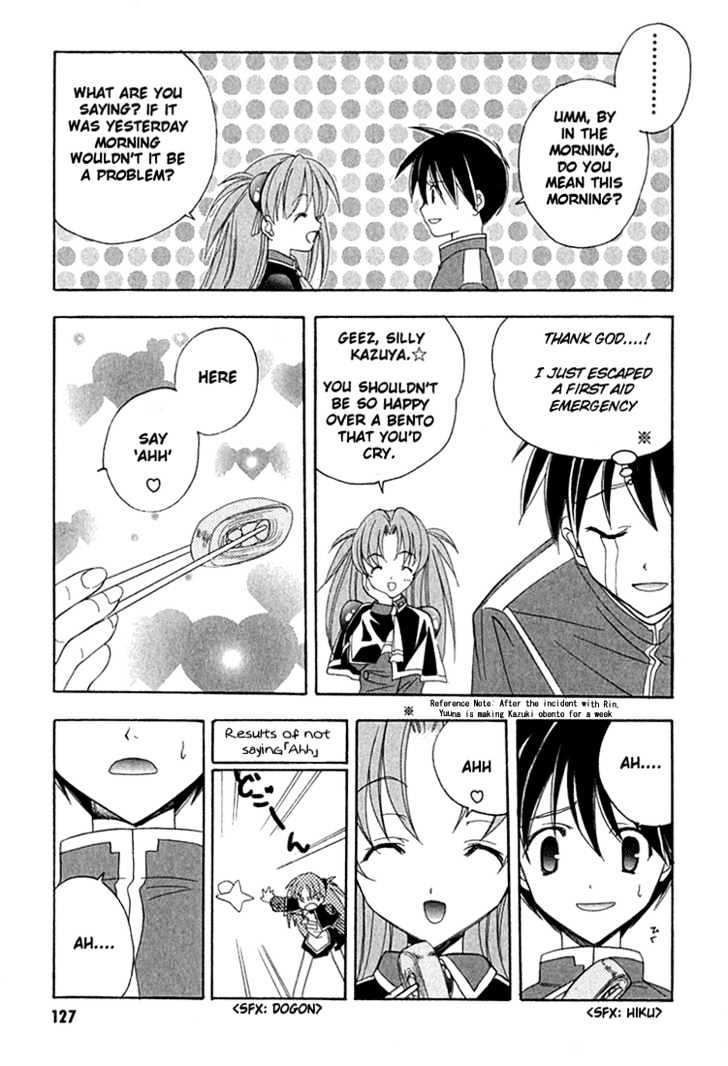 Maburaho Chapter 6 page 5 - Chapter 6 : Kuriko, Not Yet Blended