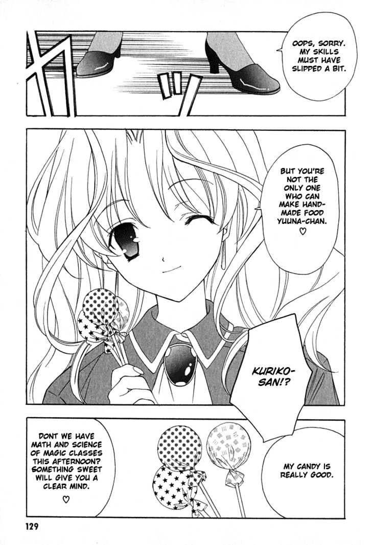 Maburaho Chapter 6 page 7 - Chapter 6 : Kuriko, Not Yet Blended