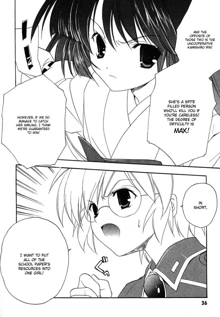 Maburaho Chapter 8 page 12 - Chapter 8 : Rin, May Be A Dog Lover