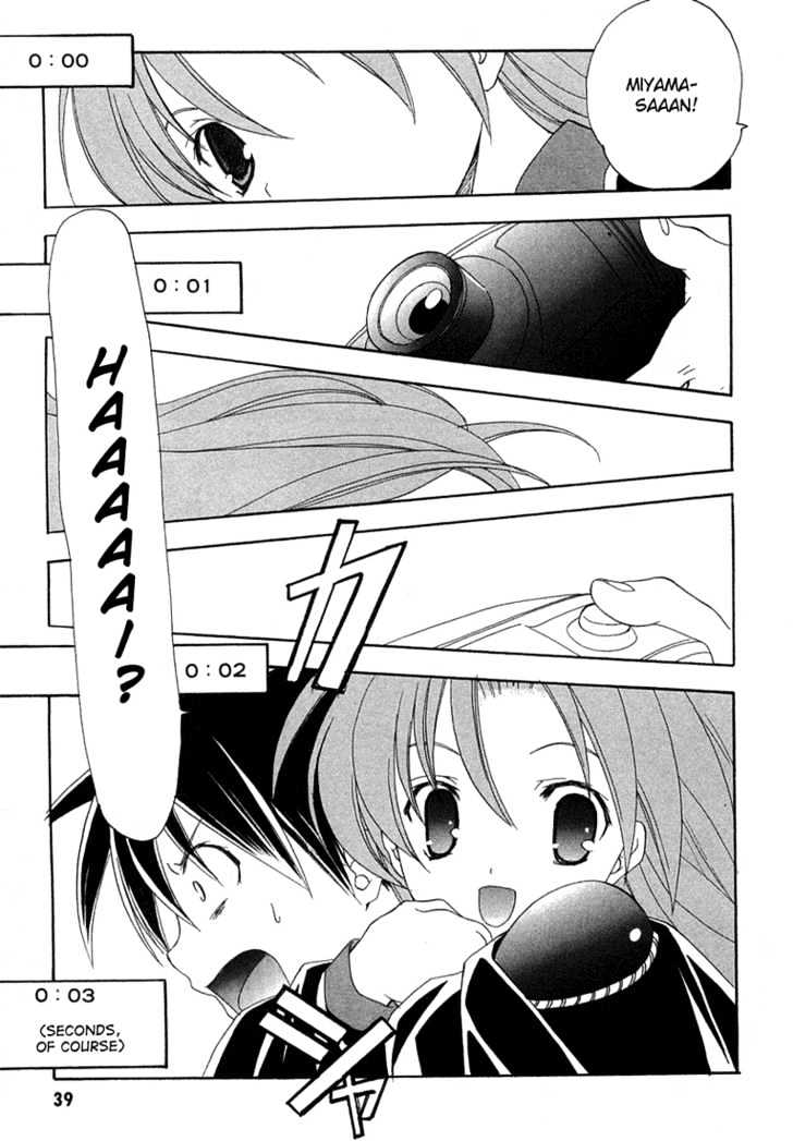 Maburaho Chapter 8 page 15 - Chapter 8 : Rin, May Be A Dog Lover