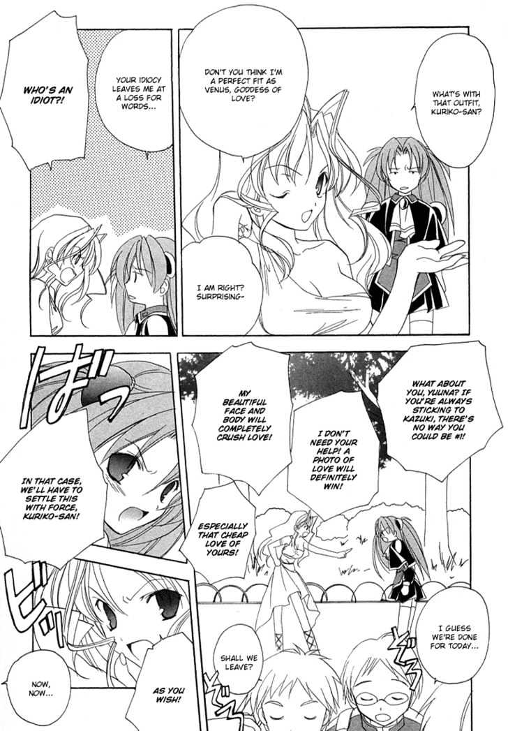 Maburaho Chapter 8 page 17 - Chapter 8 : Rin, May Be A Dog Lover
