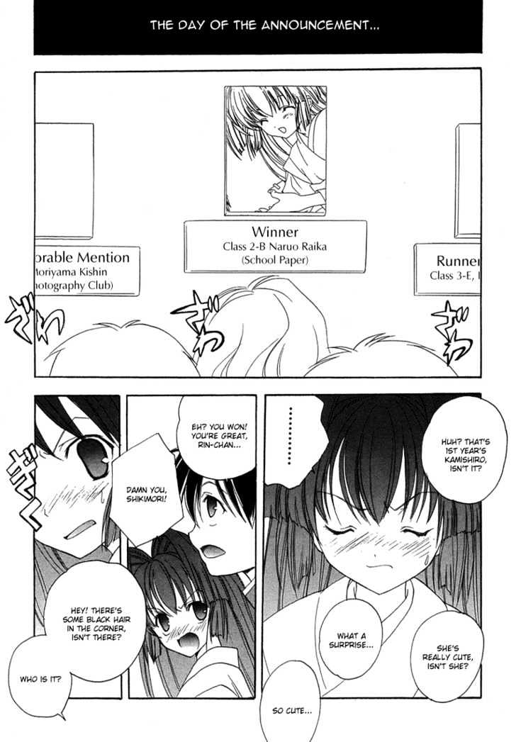 Maburaho Chapter 8 page 23 - Chapter 8 : Rin, May Be A Dog Lover