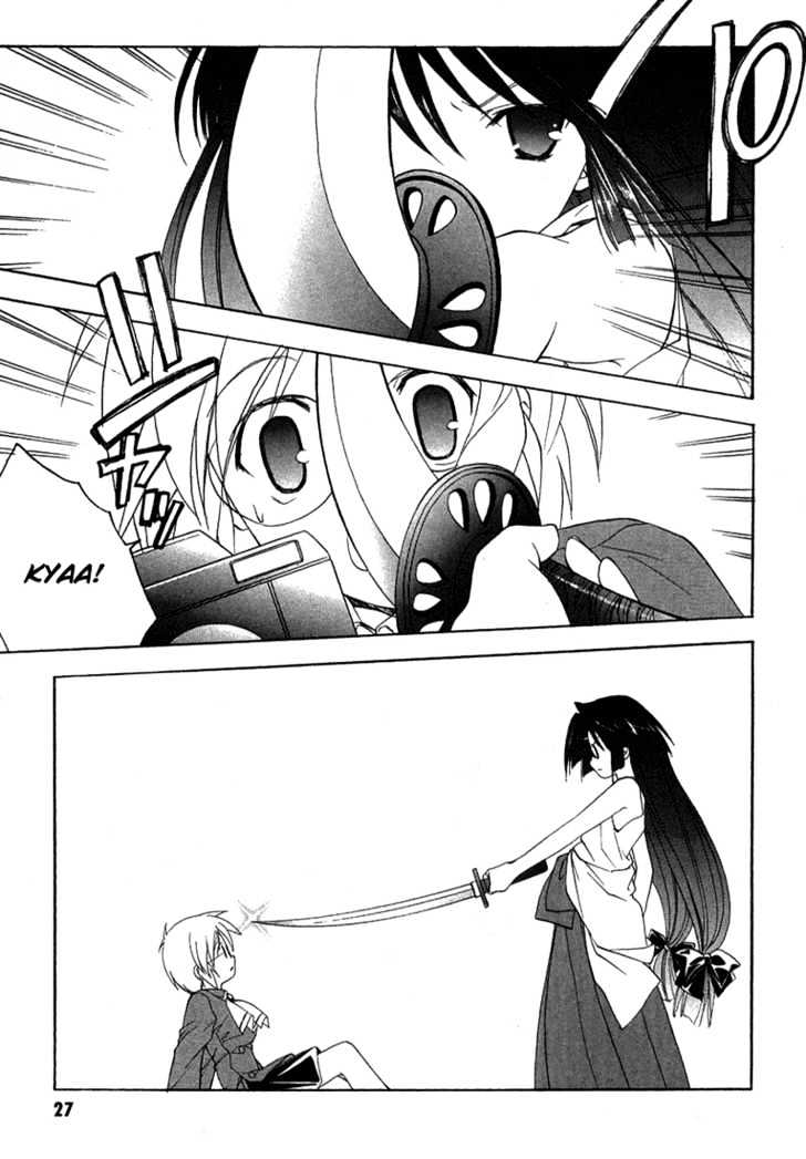 Maburaho Chapter 8 page 3 - Chapter 8 : Rin, May Be A Dog Lover