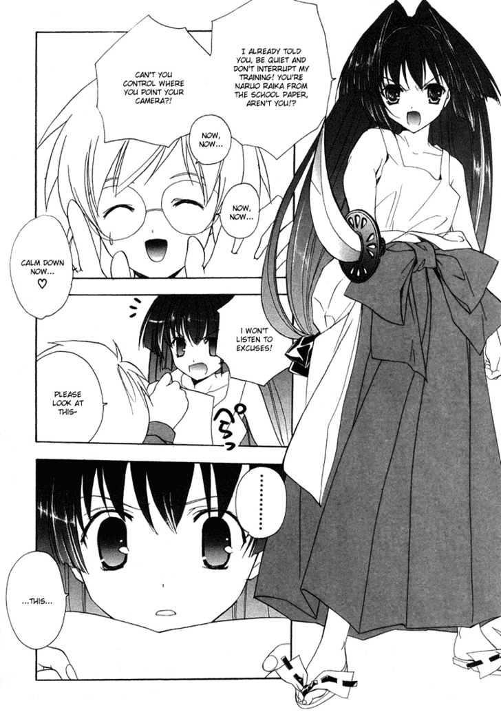 Maburaho Chapter 8 page 4 - Chapter 8 : Rin, May Be A Dog Lover
