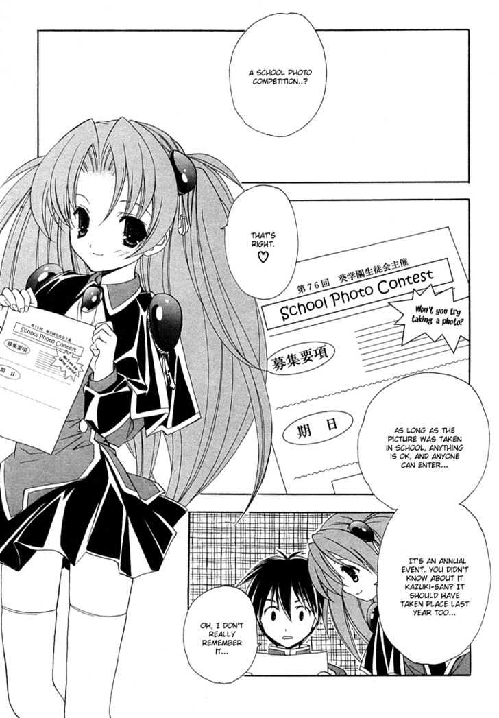 Maburaho Chapter 8 page 5 - Chapter 8 : Rin, May Be A Dog Lover