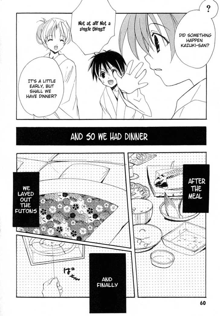 Maburaho Chapter 9 page 12 - Chapter 9 : Kuriko, Your Heart May Be Set