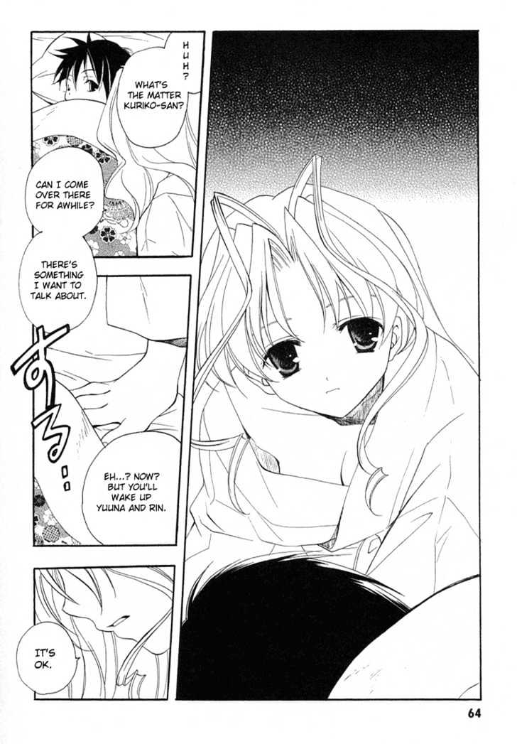 Maburaho Chapter 9 page 16 - Chapter 9 : Kuriko, Your Heart May Be Set