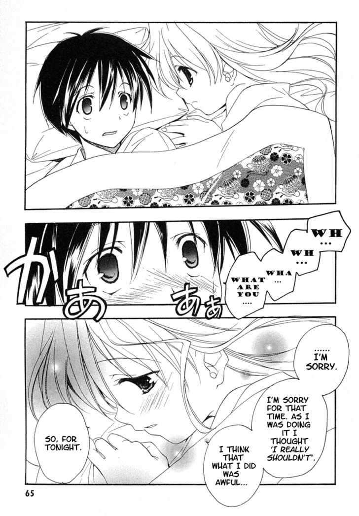 Maburaho Chapter 9 page 17 - Chapter 9 : Kuriko, Your Heart May Be Set