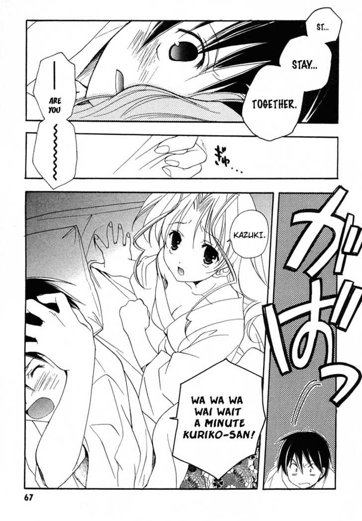 Maburaho Chapter 9 page 19 - Chapter 9 : Kuriko, Your Heart May Be Set