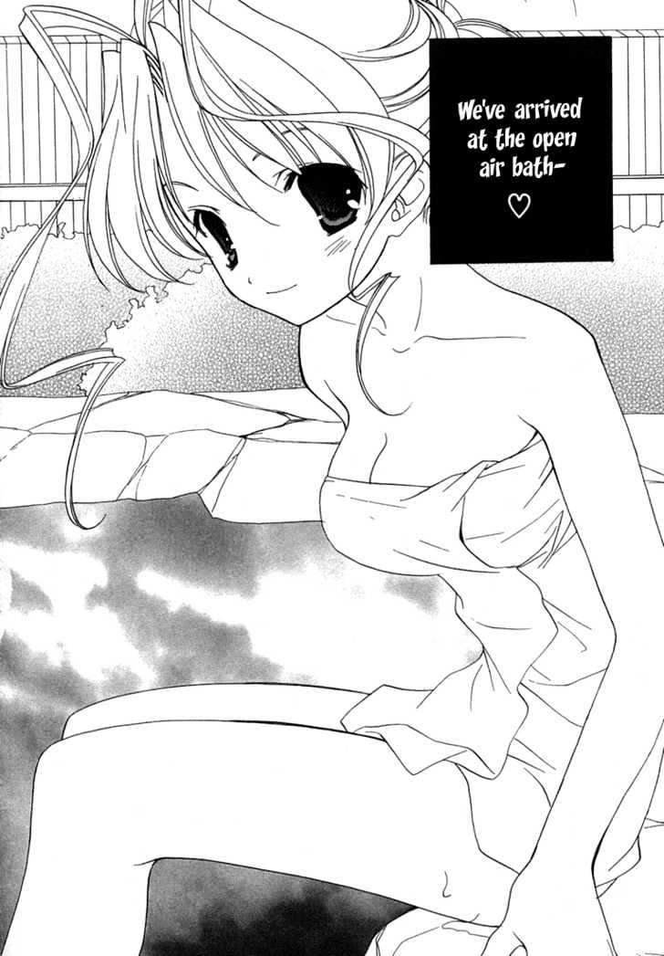 Maburaho Chapter 9 page 2 - Chapter 9 : Kuriko, Your Heart May Be Set