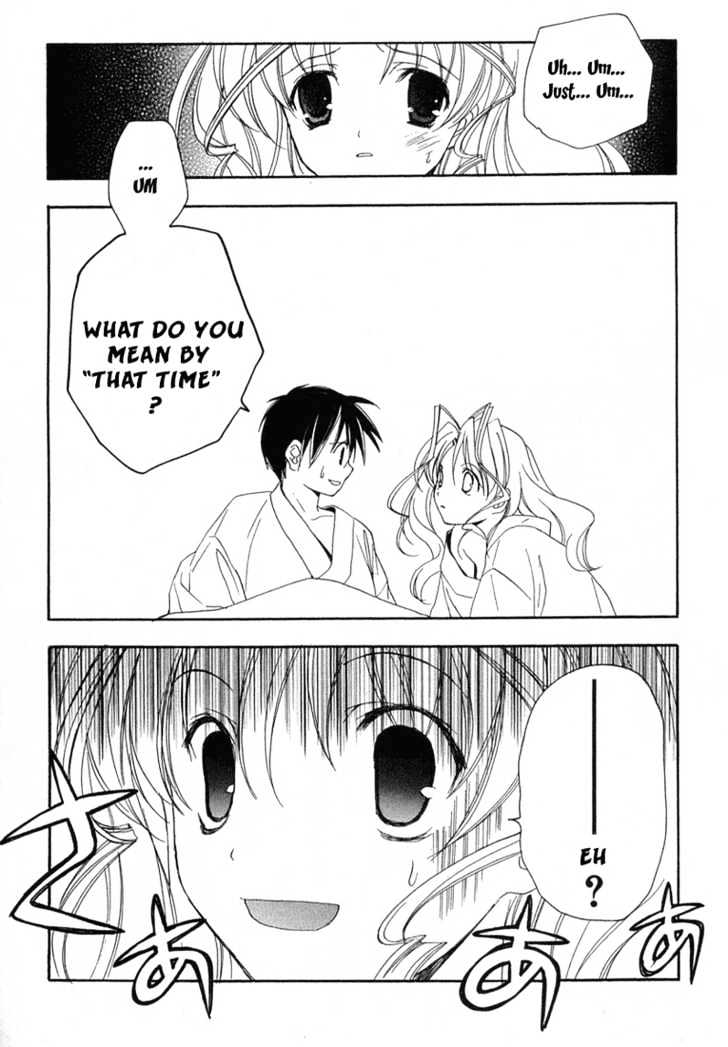 Maburaho Chapter 9 page 20 - Chapter 9 : Kuriko, Your Heart May Be Set