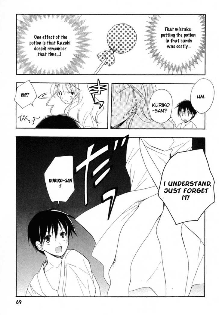 Maburaho Chapter 9 page 21 - Chapter 9 : Kuriko, Your Heart May Be Set