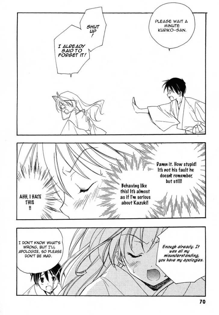Maburaho Chapter 9 page 22 - Chapter 9 : Kuriko, Your Heart May Be Set