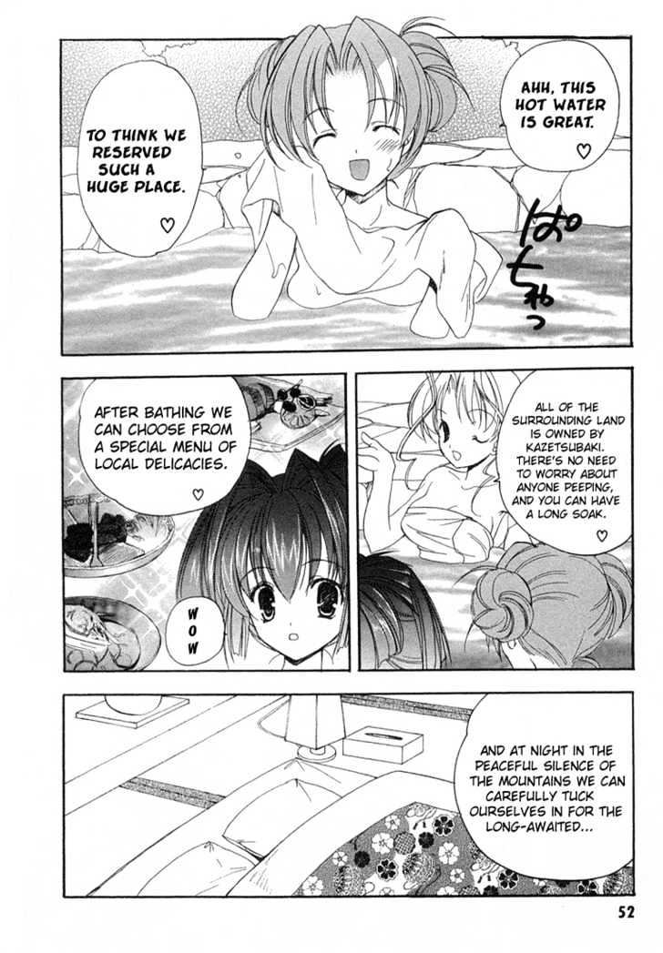 Maburaho Chapter 9 page 4 - Chapter 9 : Kuriko, Your Heart May Be Set