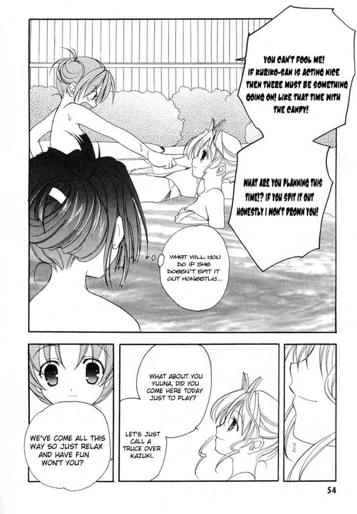Maburaho Chapter 9 page 6 - Chapter 9 : Kuriko, Your Heart May Be Set