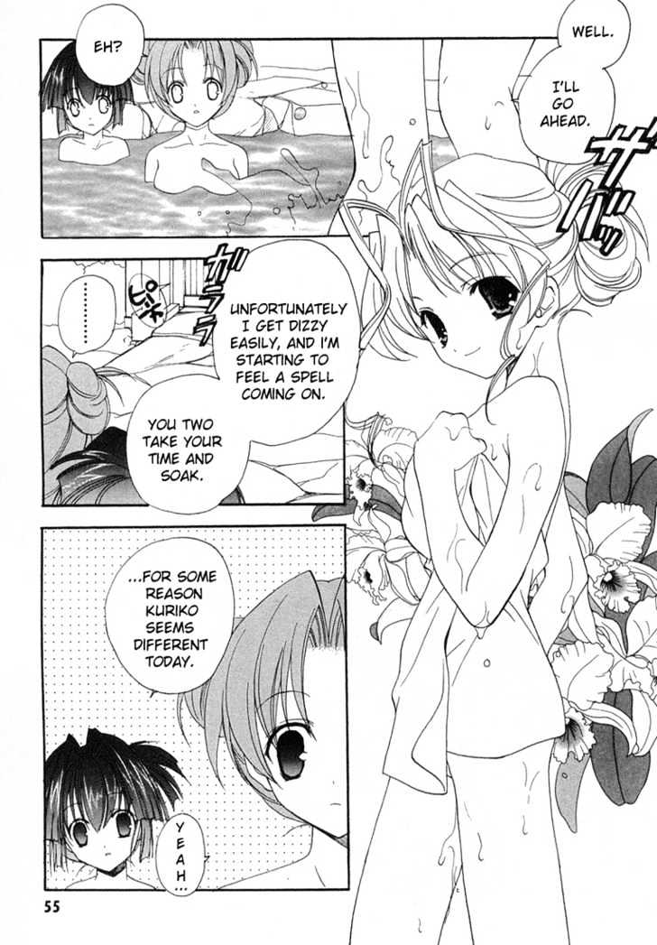 Maburaho Chapter 9 page 7 - Chapter 9 : Kuriko, Your Heart May Be Set