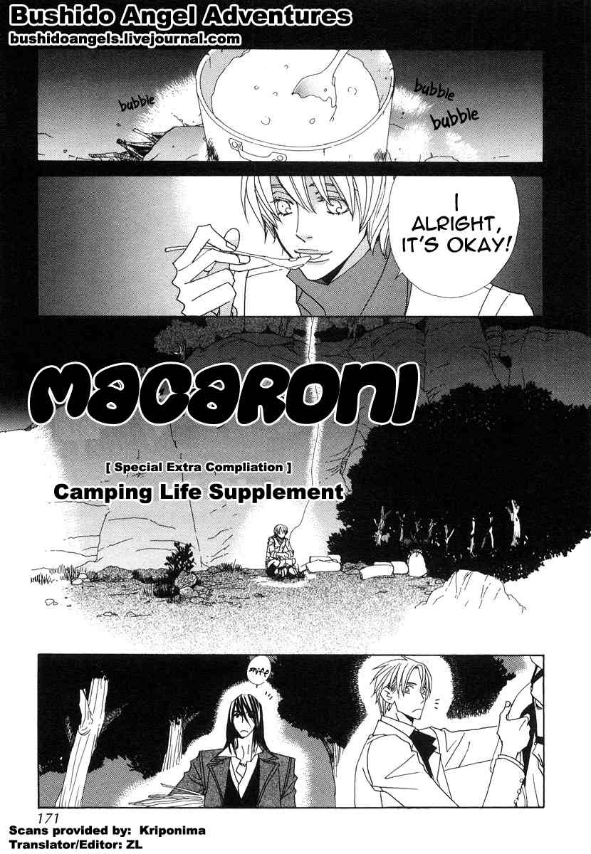 Macaroni Chapter 5.5 page 1 - Chapter 5.5