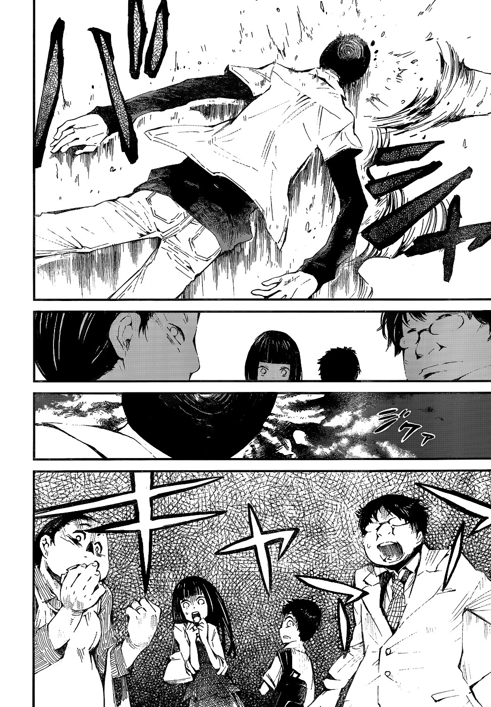 Macchi Shoujo Chapter 0 page 29 - Chapter 0 : [Oneshot]