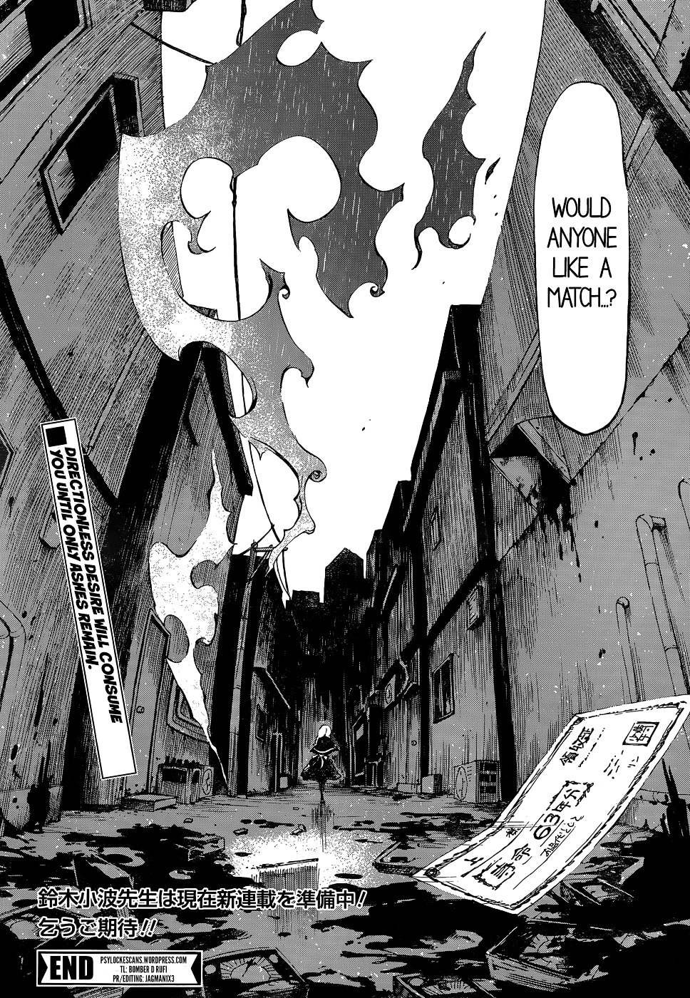 Macchi Shoujo Chapter 0 page 44 - Chapter 0 : [Oneshot]