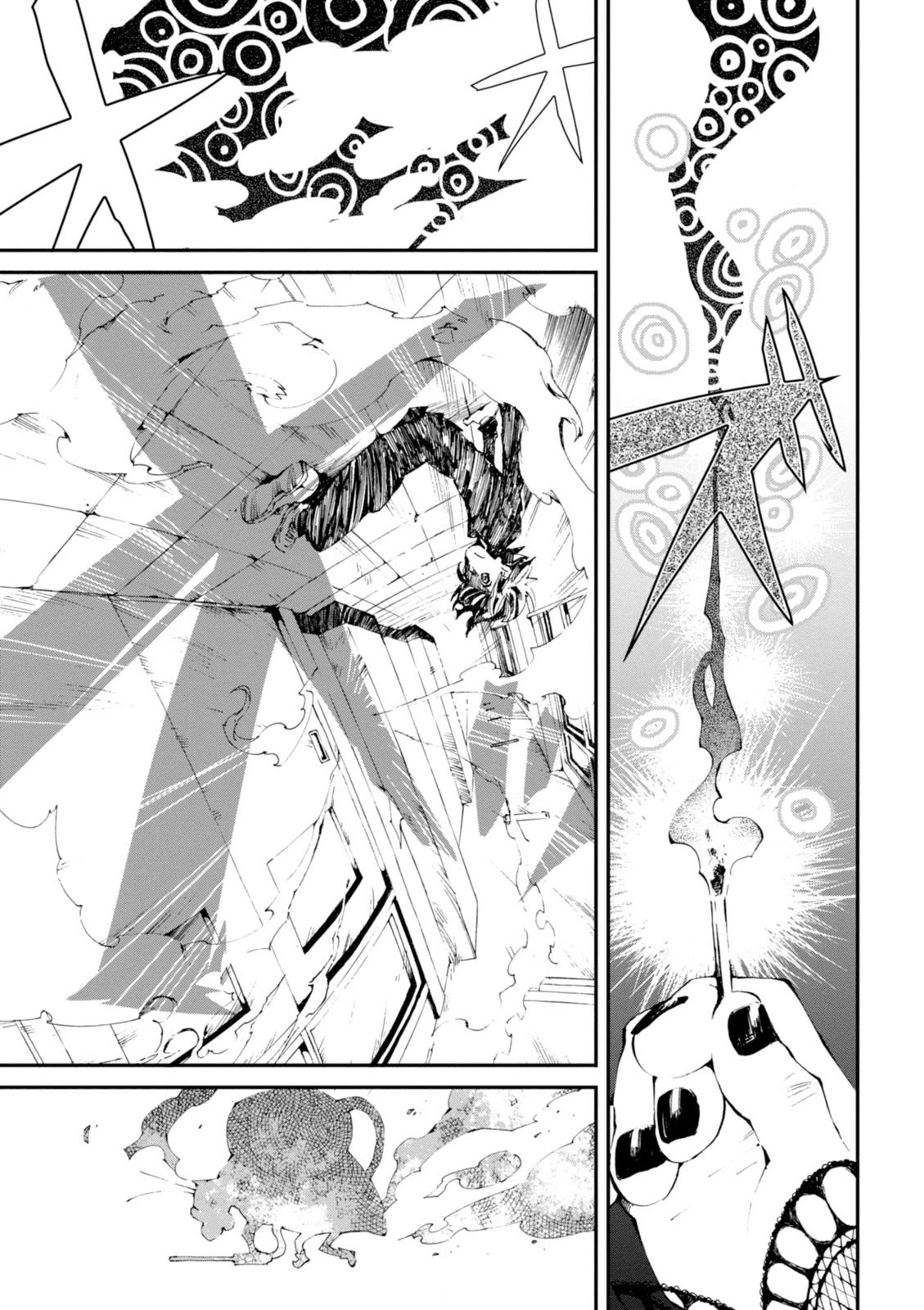 Macchi Shoujo Chapter 1 page 15 - Chapter 1: Fantasies and Wishes