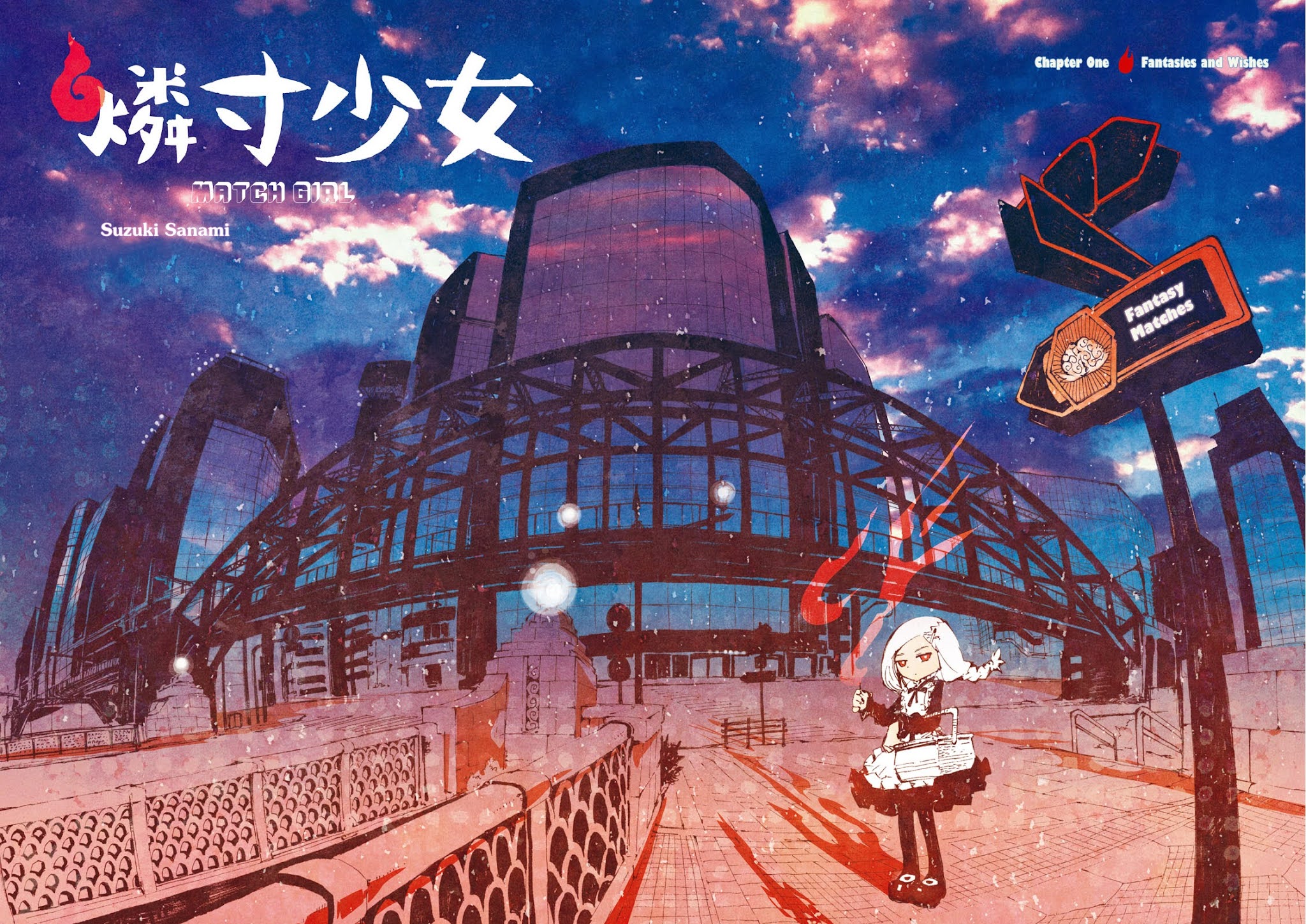 Macchi Shoujo Chapter 1 page 3 - Chapter 1: Fantasies and Wishes