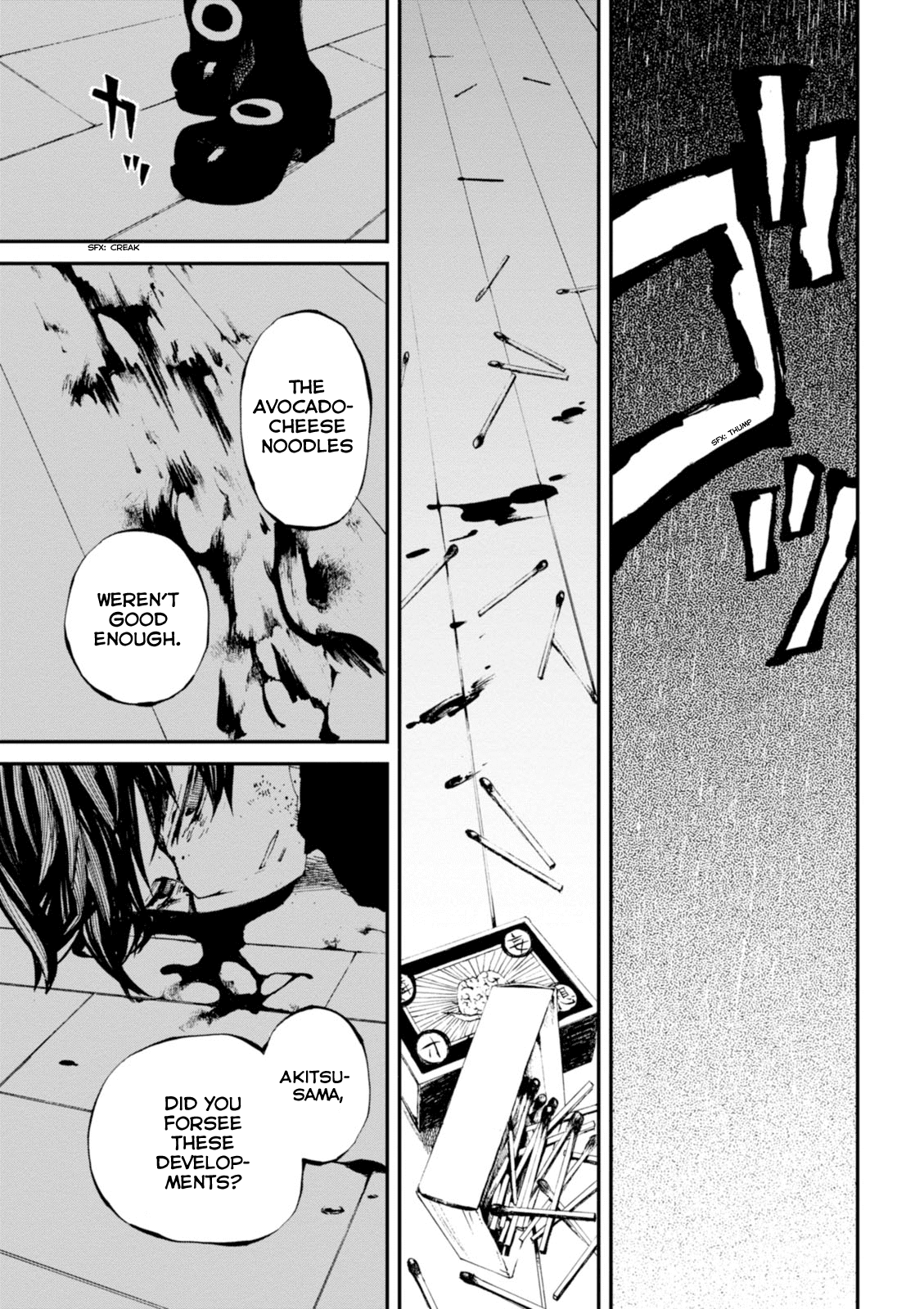 Macchi Shoujo Chapter 1 page 40 - Chapter 1: Fantasies and Wishes
