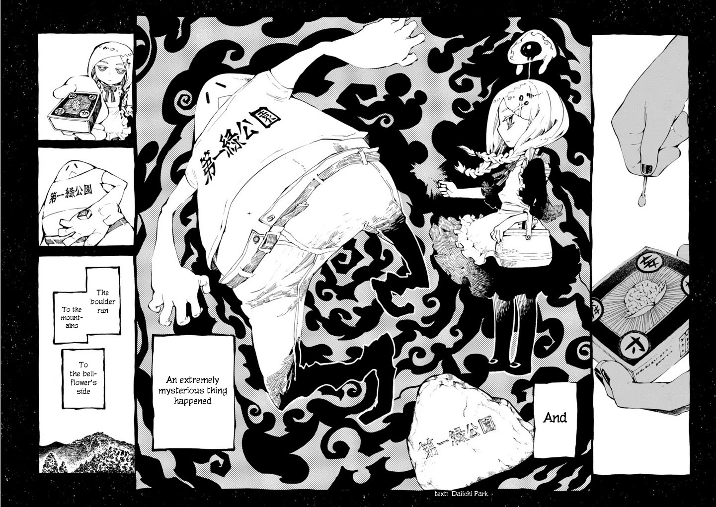 Macchi Shoujo Chapter 10 page 8 - Chapter 10