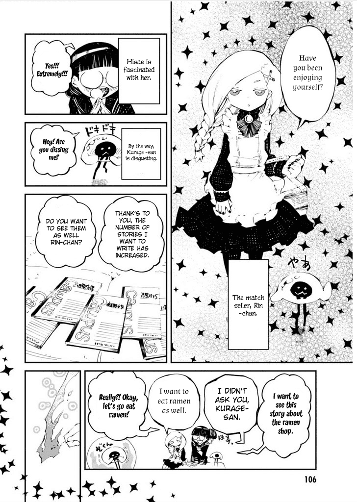 Macchi Shoujo Chapter 11 page 14 - Chapter 11