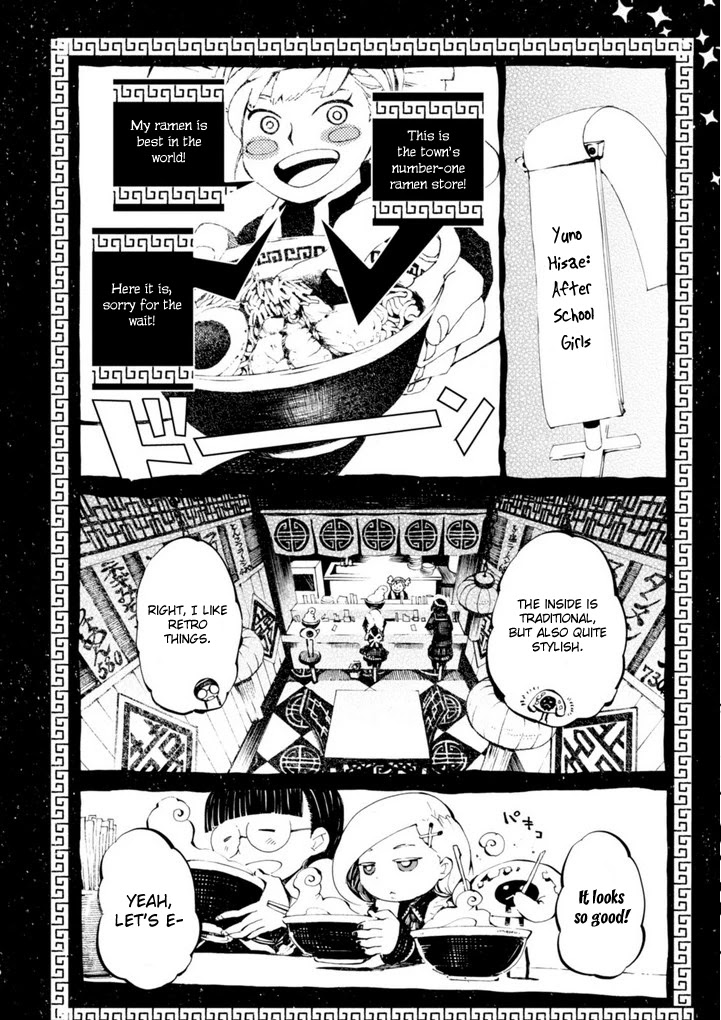 Macchi Shoujo Chapter 11 page 15 - Chapter 11
