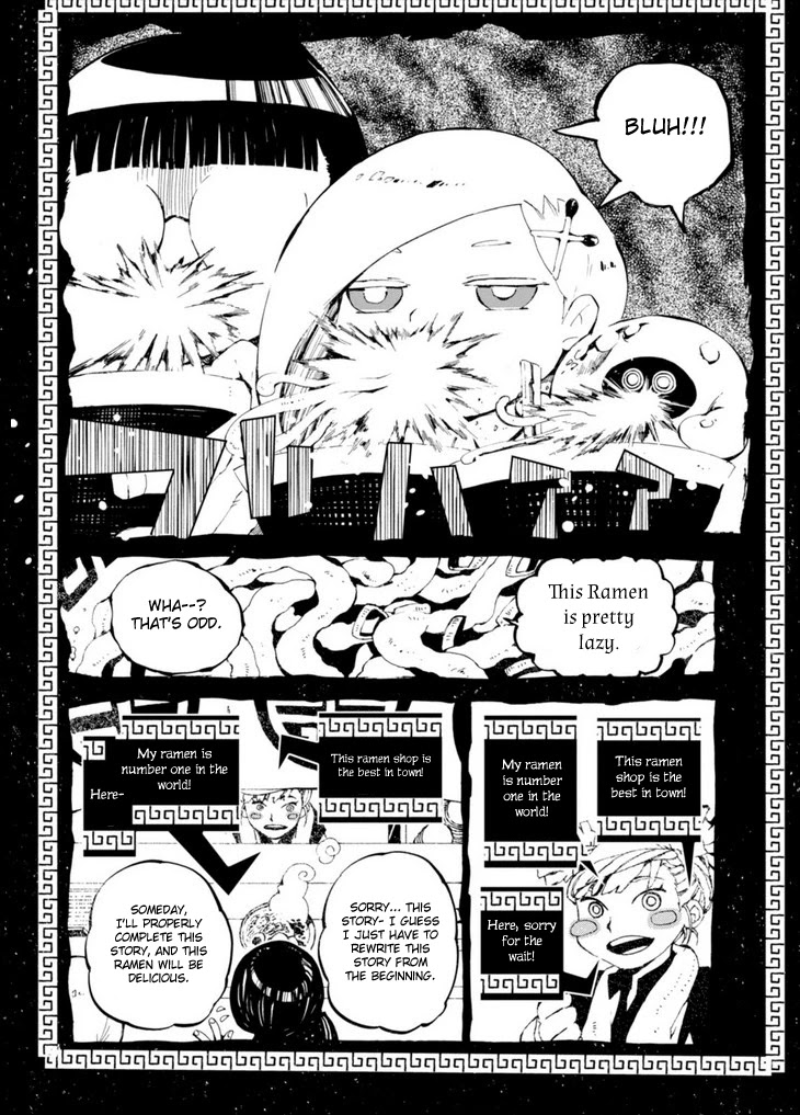 Macchi Shoujo Chapter 11 page 16 - Chapter 11