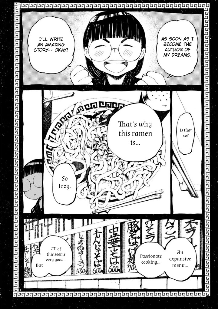 Macchi Shoujo Chapter 11 page 17 - Chapter 11