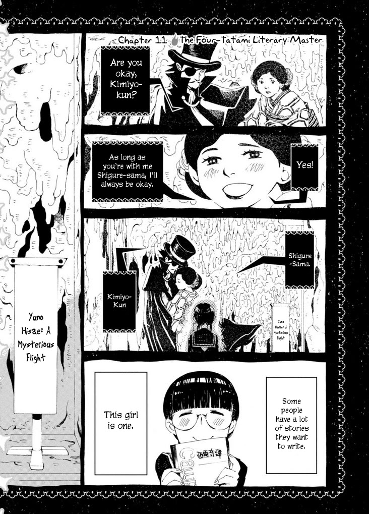 Macchi Shoujo Chapter 11 page 3 - Chapter 11