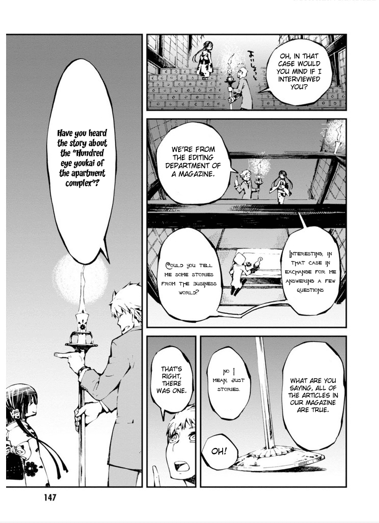 Macchi Shoujo Chapter 12 page 17 - Chapter 12