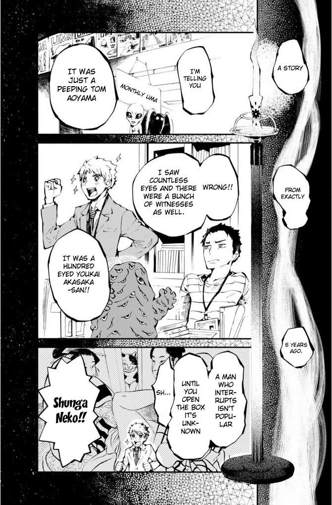 Macchi Shoujo Chapter 12 page 19 - Chapter 12