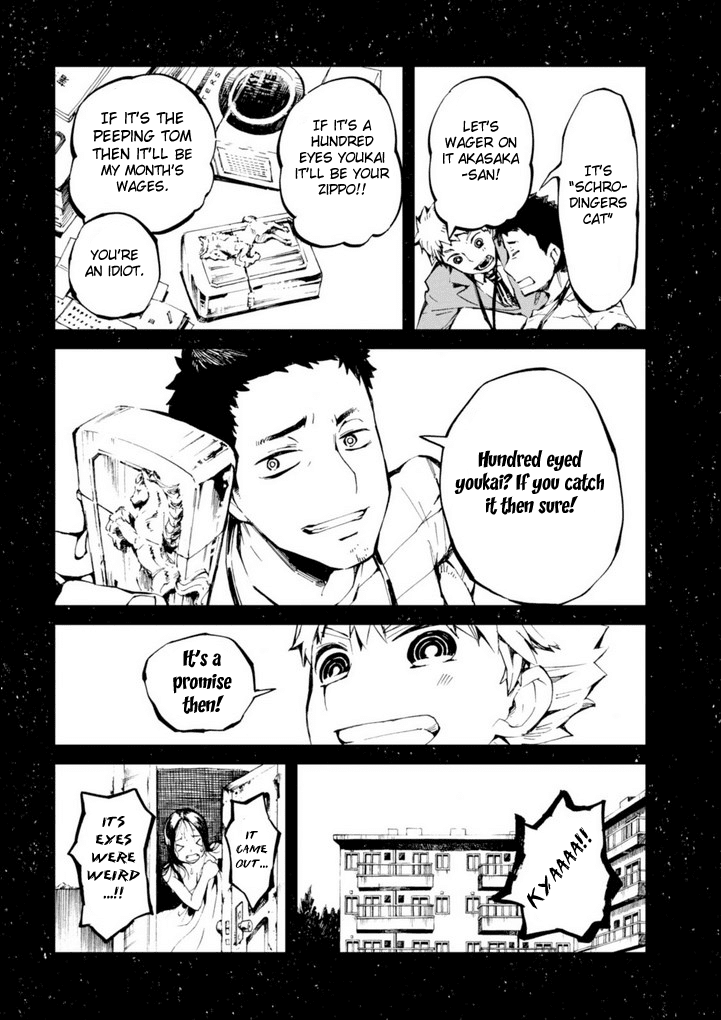 Macchi Shoujo Chapter 12 page 20 - Chapter 12