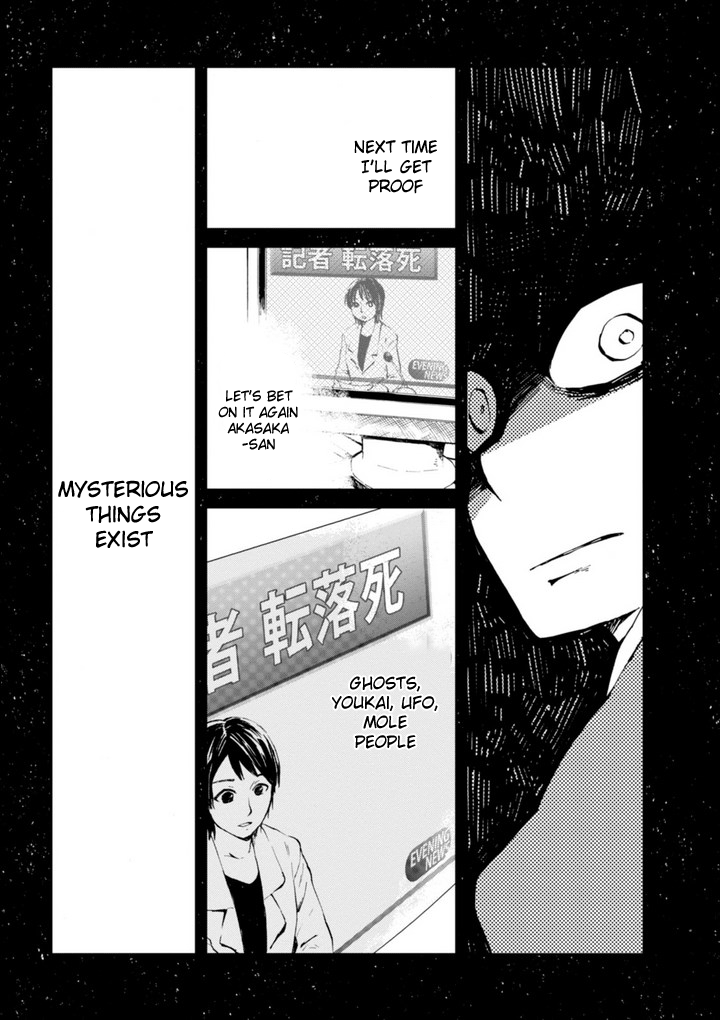 Macchi Shoujo Chapter 12 page 24 - Chapter 12