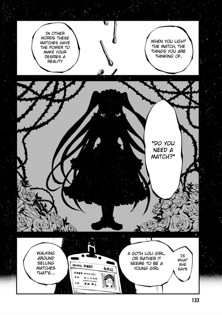 Macchi Shoujo Chapter 12 page 3 - Chapter 12
