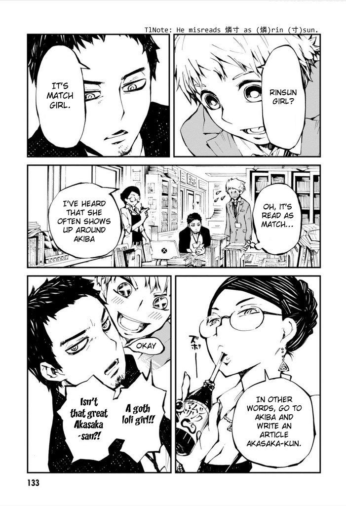 Macchi Shoujo Chapter 12 page 4 - Chapter 12