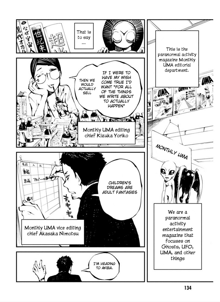 Macchi Shoujo Chapter 12 page 5 - Chapter 12