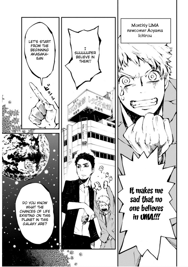 Macchi Shoujo Chapter 12 page 6 - Chapter 12