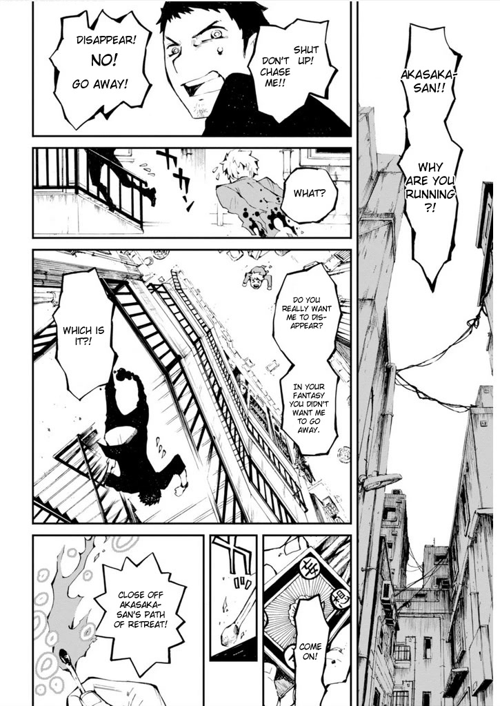 Macchi Shoujo Chapter 13 page 12 - Chapter 13