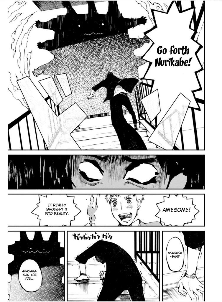Macchi Shoujo Chapter 13 page 13 - Chapter 13