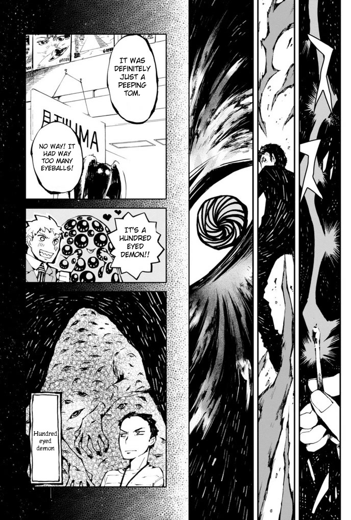 Macchi Shoujo Chapter 13 page 15 - Chapter 13