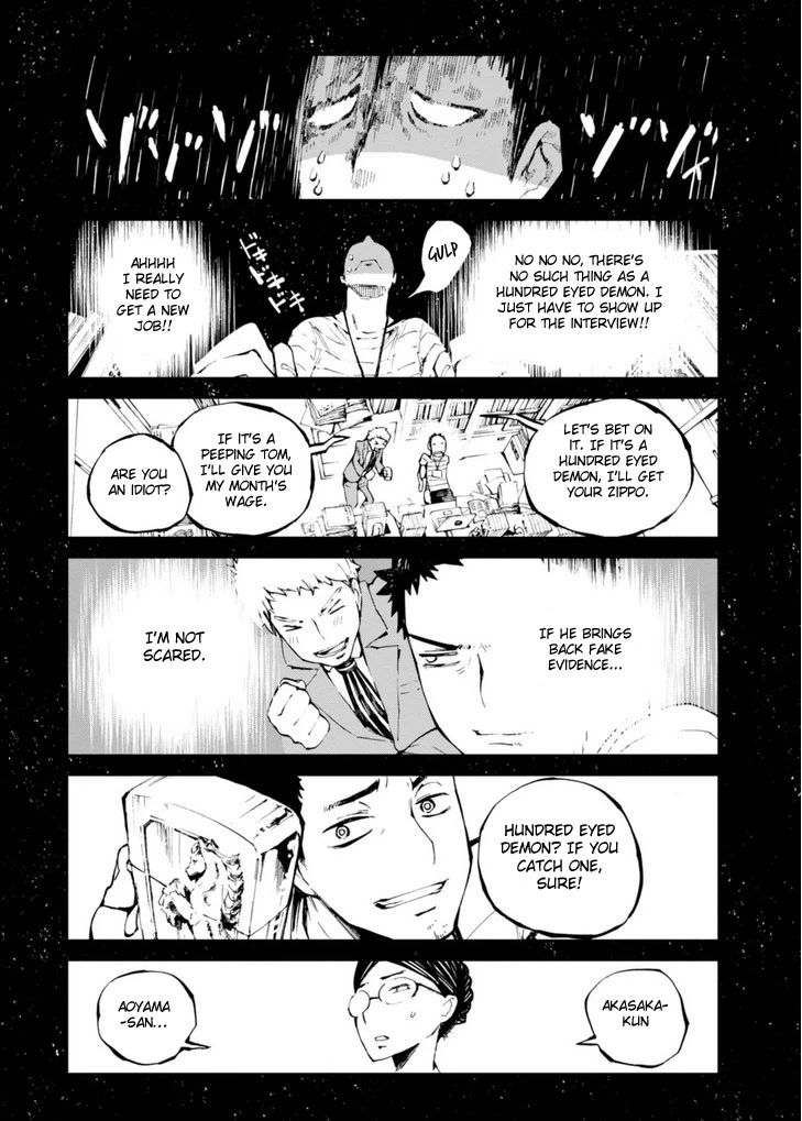 Macchi Shoujo Chapter 13 page 16 - Chapter 13