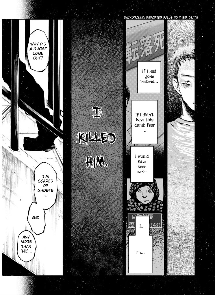 Macchi Shoujo Chapter 13 page 17 - Chapter 13