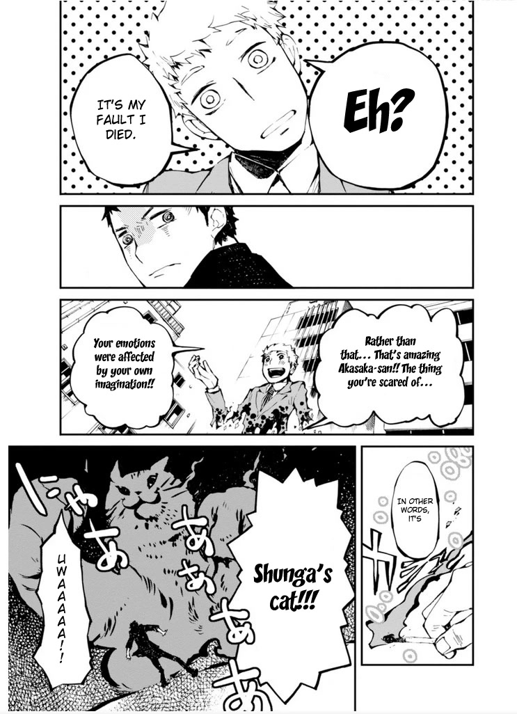 Macchi Shoujo Chapter 13 page 19 - Chapter 13