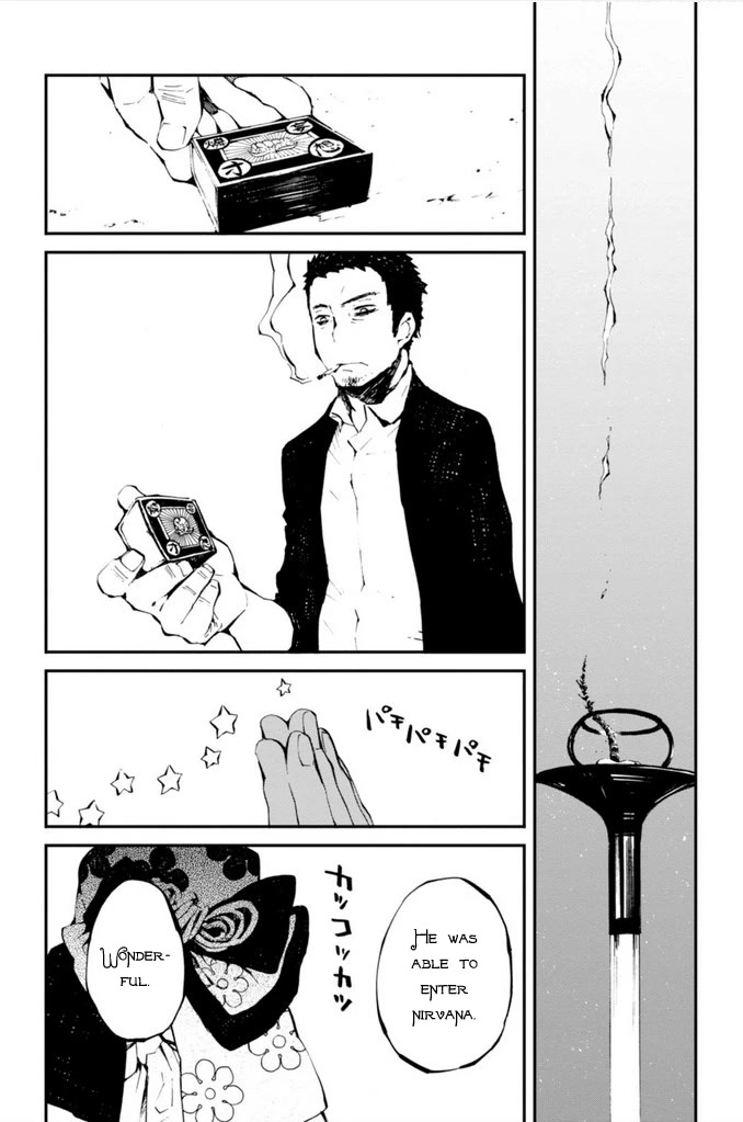Macchi Shoujo Chapter 13 page 27 - Chapter 13
